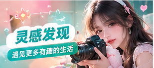 片单精选视觉